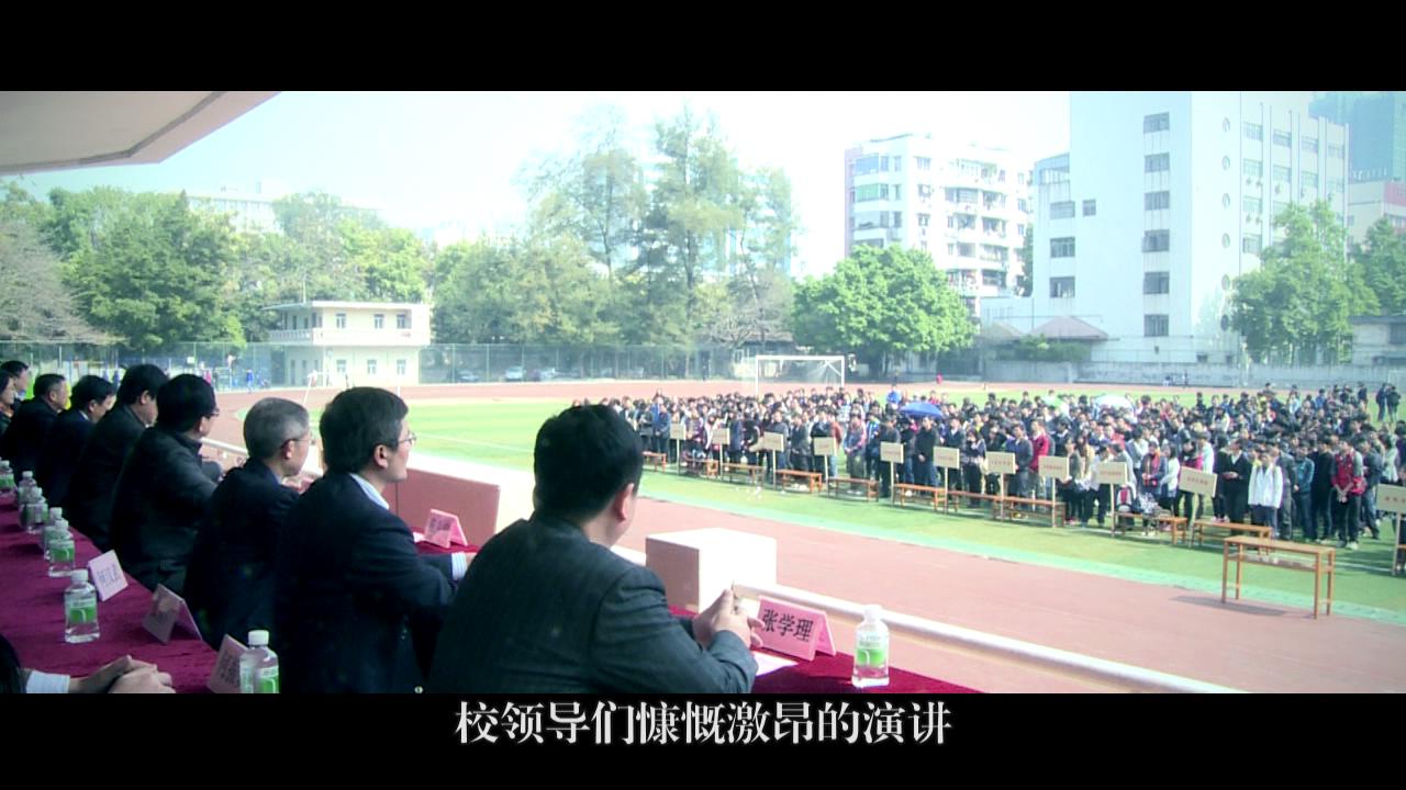 2014級(jí)新生開(kāi)學(xué)典禮（廣大、廣工）